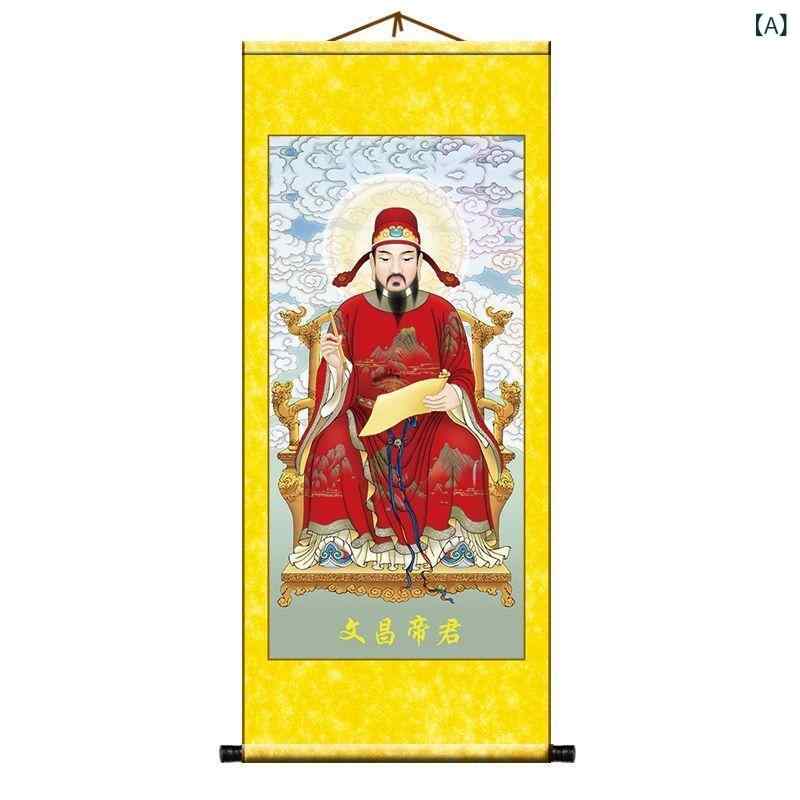 装飾画 学業成就 開運 文昌帝君 文曲星 魁星 縁起物 新中式スタイル 絹製 リビング 書斎 玄関 店舗 イ..