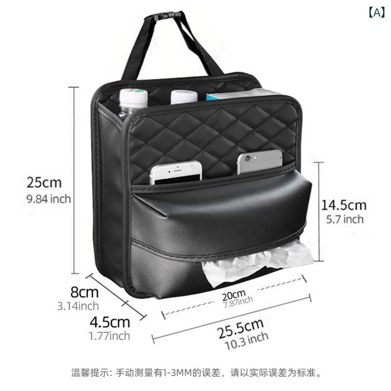 車用収納袋 多機能 防水 シートバック 後部座席用 車内整理 ハンギングポケット ティッシュケース付き ..