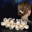 ヘアクリップ レディース 大人 韓国風 ラインストーン バレッタ 上品 エレガント 万能 ハーフアップ 髪飾り 髪留め ヘアアクセサリー