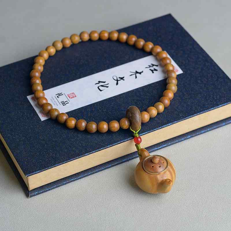アロマディフューザー 緑檀 仏教数珠 ブレスレット ティーポット型 香袋 車載用 持ち運び 中華レトロ ..