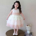 ワンピース キッズ 女の子 春夏 ノースリーブ グラデーション レインボーカラー チュール プリンセス ドレス ティアードスカート おしゃれ かわいい 発表会 結婚式 誕生日 パーティー イベント お出かけ カジュアル ポリエステル