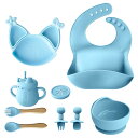 ベビー食器 離乳食セット 赤ちゃん用 吸盤付き シリコーン製 仕切りプレート ボウル スプーン フォーク スタイ 一体型 食洗機対応 滑り止め シンプル ピンク ブルー 6ヶ月から