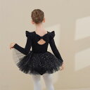 ダンスウェア キッズ 女の子 綿100% 長袖 秋冬 練習着 レオタード バレエ 中国舞踊 スパンコール チュールスカート 黒 セット