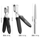 爪切り メンズ レディース 飛散防止 高級感 ステンレス製 斜め刃 ストレート刃 広口 厚い爪 巻き爪 ネイルケア フットケア 握りやすい 両面 爪やすり セッ...