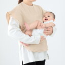 エプロン ママ用 授乳ケープ 抱っこサポート 吸水速乾 通気性 綿100% ガーゼ素材 洗濯機OK 汚れ防止 スモック 半袖 ラウンドネック ドルマンスリーブ ポケット付き フリーサイズ ゆったり カジュアル 日韓スタイル ベージュ アイボリー|詳細画像