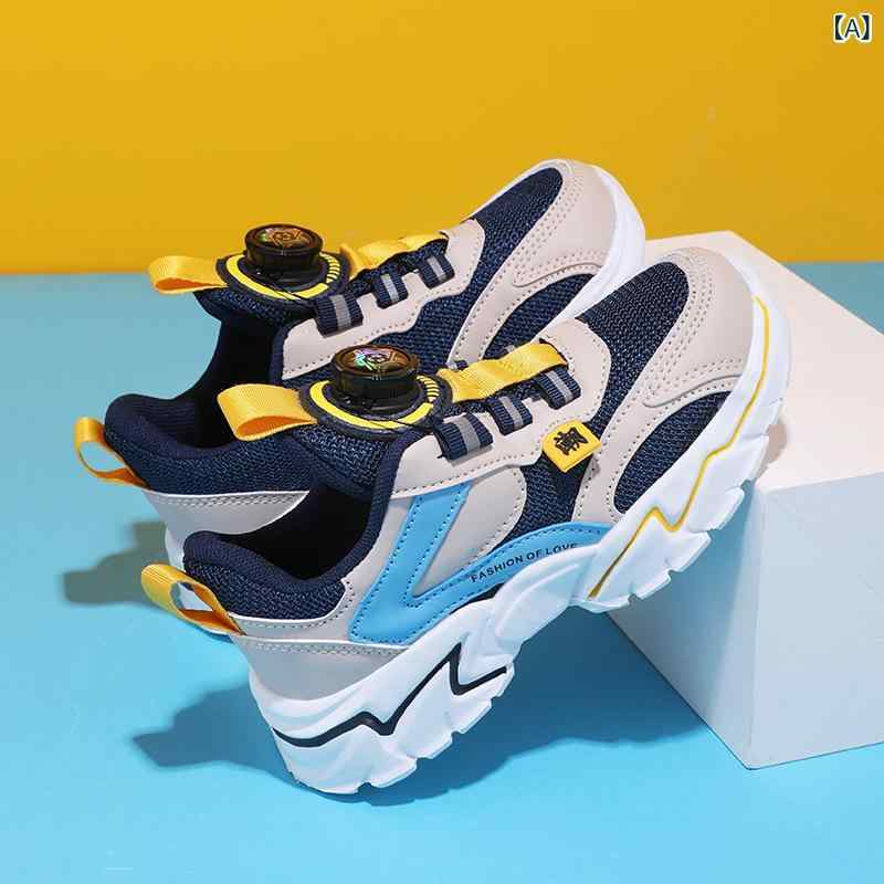 シューズ 男の子 ボーイズ キッズ ジュニア 通気性 軽量 ジルコニアル式 メッシュ スニーカー 運動靴 ..