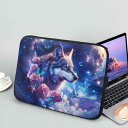 パソコンケース ユニセックス 男女兼用 メンズ レディース PCバッグ パソコンバッグ クラッチバッグ 保護 防塵 ネオプレン素材 星空 狼 紫 ローズ 蝶 花...