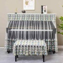 ピアノカバー フルカバー 防塵 ほこりよけ レース 刺繍 モダン シンプル おしゃれ ポリエステル素材 丈夫 保護 傷防止 椅子カバーセット インテリア