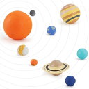 知育玩具 キッズ 子供向け リアルな太陽系惑星モデル 宇宙天体 シミュレーション 太陽 火星 水星 天王星 学習教育 理科教材 プラスチック製 プレゼント 誕生日