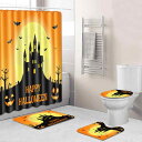 浴室用4点セット ハロウィン シャワーカーテン バスマット トイレマット 吸水 速乾 滑り止め ポリエステル製 洗濯可能 モダン おしゃれ バスルーム装飾