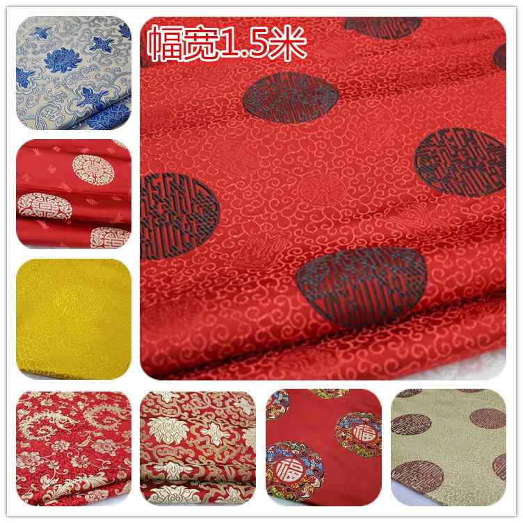 生地 ジャガード織り 錦織り 中国風 レトロ 古典柄 シルク調サテン ポリエステル クッション 座布団 抱..