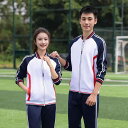 体操服 キッズ ジュニア 男の子 女の子 男女兼用 UVカット 速乾 ソフトタッチ 長袖 上下セット フルジップ スクールウェア 運動会 クラブ活動 練習着 団...