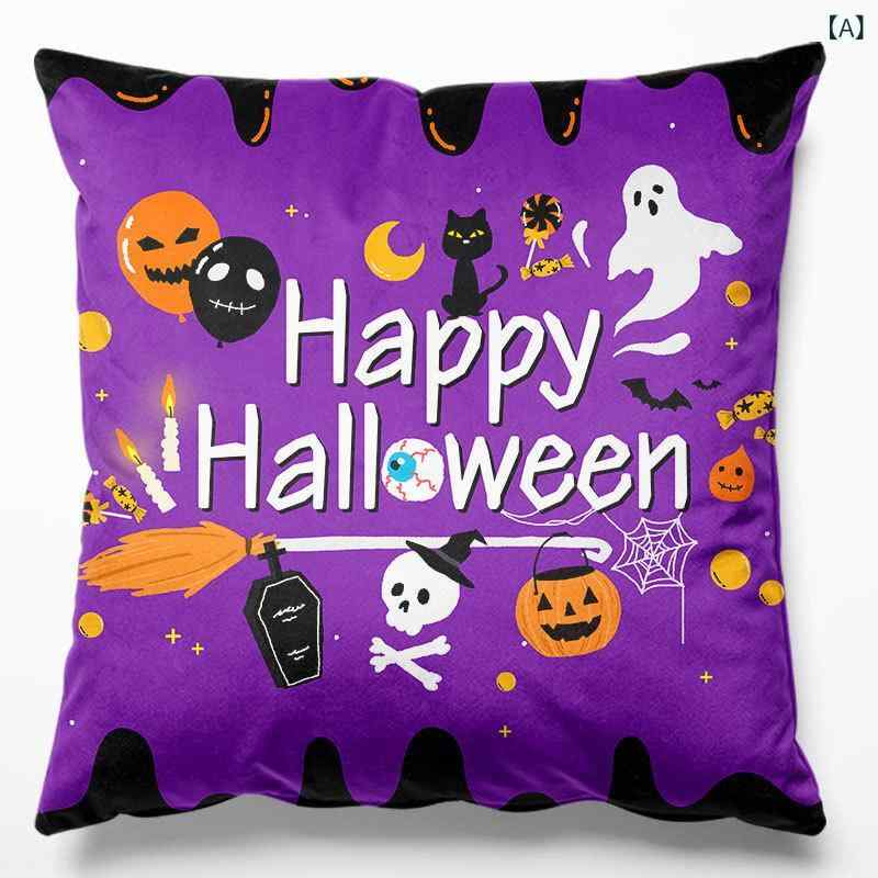 クッションカバー ハロウィン イベント飾り リネン 麻 ピーチスキン ショートボア ソファ ソファー用 インテリア 雑貨 幾何学模様 抽象デザイン プリント モダン おしゃれ シンプル 45x45cm 正方形 [2]
