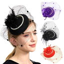 ヘアアクセサリー レディース 花嫁 レトロ ミニハット ベール 髪飾り フェザー チュール パーティー チャイナドレス 結婚式 二次会 ブライダル イベント パール