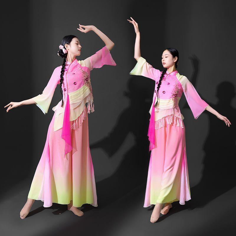 ダンス衣装 男女兼用 大きいサイズ 大人用 シェニール スパンデックス 軽やか グラデーション ピンクイエロー 上下セット 民族舞 古典舞 広場ダンス 傘踊り 発表会 舞台 ステージ イベント