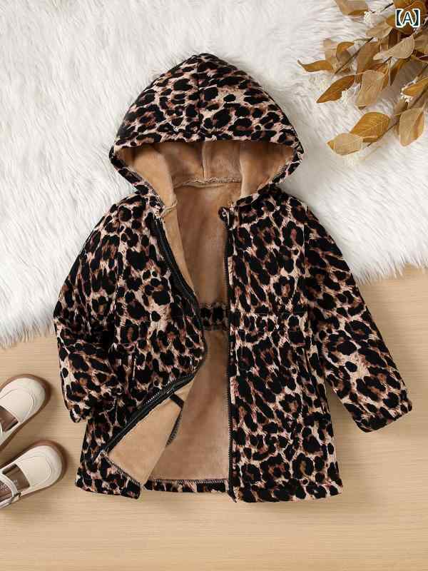 アウター キッズ 女の子 ガールズ 秋冬 ヒョウ柄 プリント フード付き 厚手 裏起毛 防寒 ジップアップ ジャケット ブルゾン ミドル丈 カジュアル 通学 普段着 子供服
