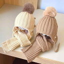 ニット帽 マフラーセット ベビー キッズ 子供 男女兼用 耳あて付き ふわふわ もこもこ ボア 防寒 防風 秋冬 かわいい