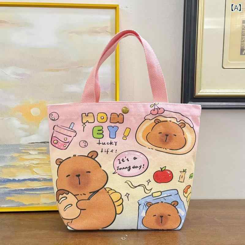 トートバッグ レディース カピバラ キャラクター キャンバス ミニトートバッグ 水桶型 お弁当袋 ハンドバッグ 軽量 小物入れ 通学 お出かけ かわいい 手提げバッグ