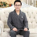 パジャマ メンズ 男性用 春秋冬 薄手 保温性 あったか ふわふわ ソフト肌触り 長袖 上下セット 大きいサイズ ゆったり ノーカラー 部屋着 ルームウェア