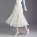 スカート レディース ハイウエスト チュール 切り替えデザイン エレガント 上品 ミモレ丈 マーメイドスカート オフィス 通勤 秋 ポリエステル スパンデックス混 フリーサイズ