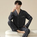 パジャマ メンズ 男性用 ミドル世代 接触冷感 薄手 通気性 快適 開襟 長袖 ロングパンツ 大きいサイズ ビッグサイズ ルームウェア ホームウェア 春秋 秋冬...