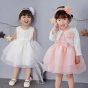 ベビードレス 女の子 新生児 赤ちゃん オーガンジー レース プリンセスドレス 長袖 ボレロ セット セレモニードレス お宮参り 退院着 結婚式 発表会 ふんわり 綿混 オールシーズン