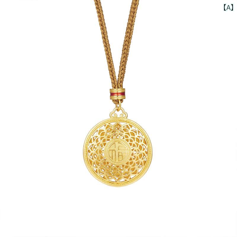 ネックレス レディース S925シルバー リバーシブル 福文字 八宝羅盤 開運 吉祥柄 ロングペンダント 新..