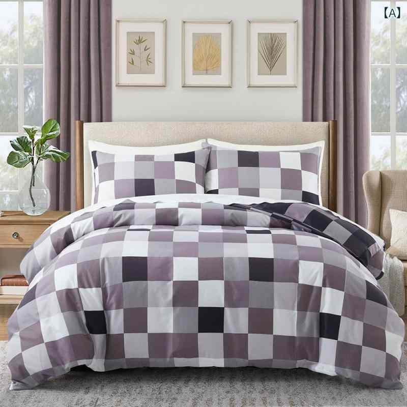 寝具3点セット 北欧風 クラシック チェック柄 幾何学模様 両面プリント リバーシブル 起毛加工 ポリエステル 布団カバー ピローケース [2]