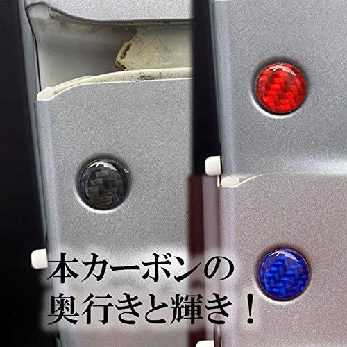 HASEPRO (ハセ・プロ) マジカルカーボンNEO 【 ドアボルトエンブレム 】（6ピース） レッド NDB-1RED