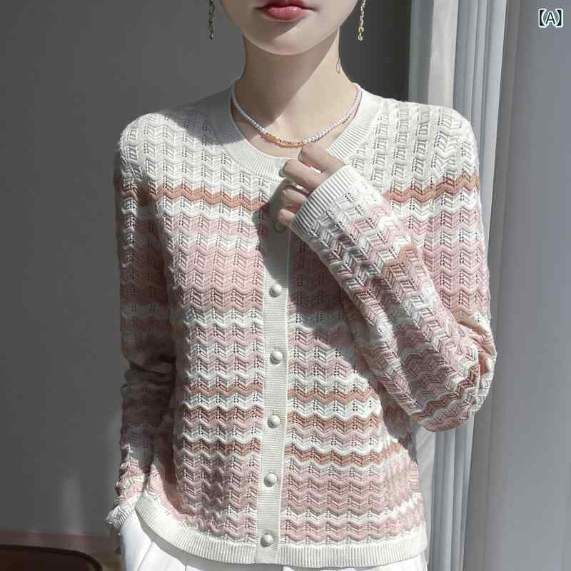 ニットカーディガン レディース 精紡ウール 波状ストライプ 配色切り替え 金糸 透かし編み パンチング 薄手 軽量 長袖 ラウンドネック シングルボタン 清涼感 フェミニン かわいい アウター