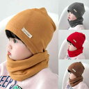 帽子 ベビー 赤ちゃん 新生児 乳幼児 ネックウォーマー スヌード 2点セット 秋冬 春夏 保温 防風 あったか かわいい キャラクター やわらか素材 おしゃれ...