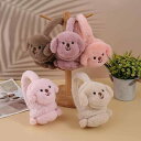 イヤーマフ レディース 女性用 秋冬 防寒 保温 あったか ボア ファー素材 かわいい 犬 ドッグ キャラクターデザイン 耳当て 耳カバー 冷え対策 通勤 通学...