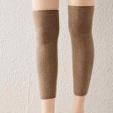 膝サポーター レッグウォーマー 男女兼用 メンズ レディース 100%山羊カシミヤ 保温 防寒 あったか 冷え対策 一体成型 ニット ルームウェア 普段使い 秋冬