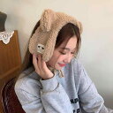 イヤーマフ レディース 防寒 保温 かわいい くま耳 キャラクター もこもこ ファー ふわふわ ゆめかわ 冬 お出かけ フェミニン アイボリー カーキ ベージュ