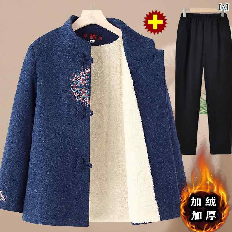 コート レディース 裏起毛 厚手 保温 中高齢女性 ミセス向け 高級感 ウール調 チャイナジャケット風 秋冬 セットアップ