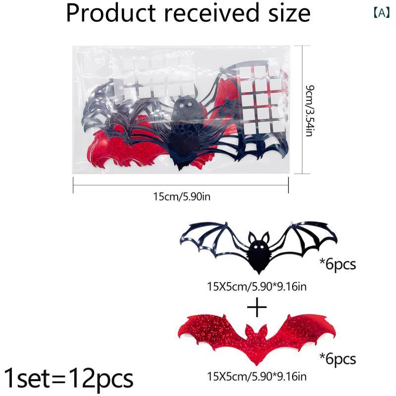 ウォールステッカー ハロウィン 3D立体 おしゃれな コウモリ 蝙蝠 壁紙シール PVC素材 簡単貼付 DIY モダンシンプル 壁面装飾 リビング 寝室 玄関 店舗装飾 mzymzy-10864302 モズラボ サンプル画像2