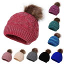 ニット帽 ベビー 子供 キッズ 秋冬 保温 あったか やわらか アクリル ポンポン付き つばなし 丸型 無地 6ヶ月 1歳 転倒防止 お出かけ プレゼント 黒 ...