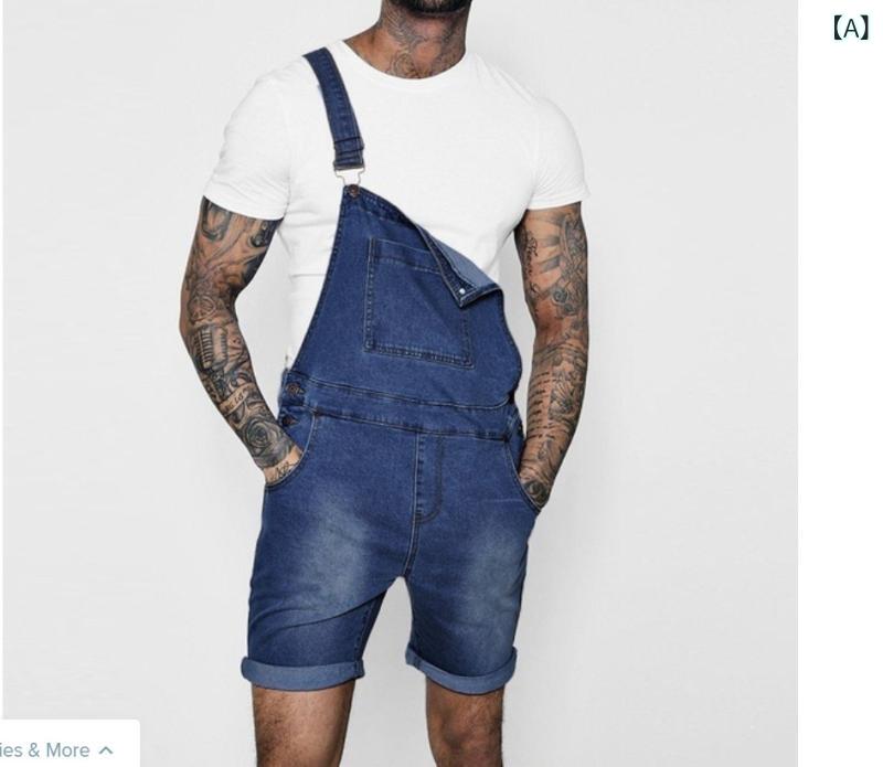 デニム オーバーオール サロペット メンズ 男性用 ショートパンツ ストレート ダメージ加工 ウォッシュ加工 ロールアップ ストレッチ 伸縮性 コットン 綿 カジュアル 普段着 部屋着 欧米風 秋冬