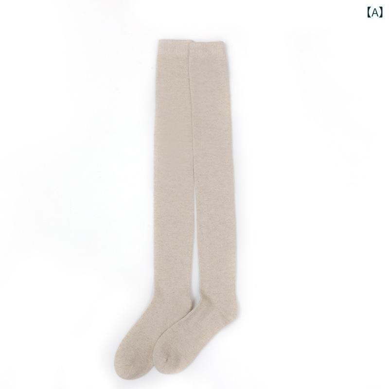 ソックス レディース カシミヤ ニーハイ 保温 細見え 足長効果 抗菌 吸汗 防臭 防摩擦 シンプル 無地 ベーシック スポーツ カジュアル 秋冬