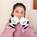 手袋 キッズ 子供用 男女兼用 秋冬 防寒 あったか 厚手 保温 指なし フリップトップ 2WAY かわいい キャラクター 学習 通学 小学生 幼児 ベビー(x...