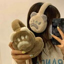 イヤーマフ レディース 学生 女の子 かわいい もこもこ フリース くま耳 キャラクター 保温 防寒 通勤 通学 自転車 冬用