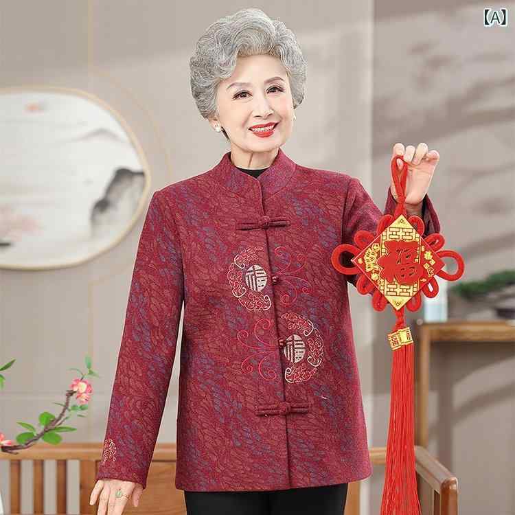 ショートジャケット レディース 高齢者向け マダム 70代 秋冬 ウール混 暖かい 防寒 チャイナ風 上品 おしゃれ 切り替えデザイン ポケット付き レッド ブルー(4)