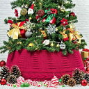 クリスマスツリースカート ニット 立体 足元カバー デコレーション 飾り付け 72cm ポリエステル製 クリスマスパーティー イベント装飾 レッド ホワイト モダン シンプル