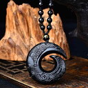 ネックレス メンズ レディース 天然 黒曜石 氷種 烏金黒曜石 水晶 パワーストーン 運気上昇 ラッキーアイテム 平安コイン 開運ビーズ ペンダント 選べるサイ...