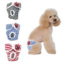 犬用 オス メス兼用 マナーパンツ 生理パンツ おむつカバー サニタリーパンツ ストライプ柄 ポリエステル素材 漏れ防止 通気性 介護用 ブルー レッド ブラック