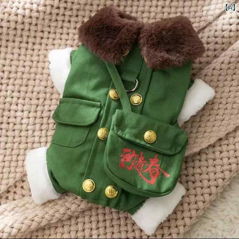 犬 服 防寒対策 厚手 暖かい 中綿入り つなぎ ロンパース ポリエステル ドッグウェア 小型犬 子犬 テデ..