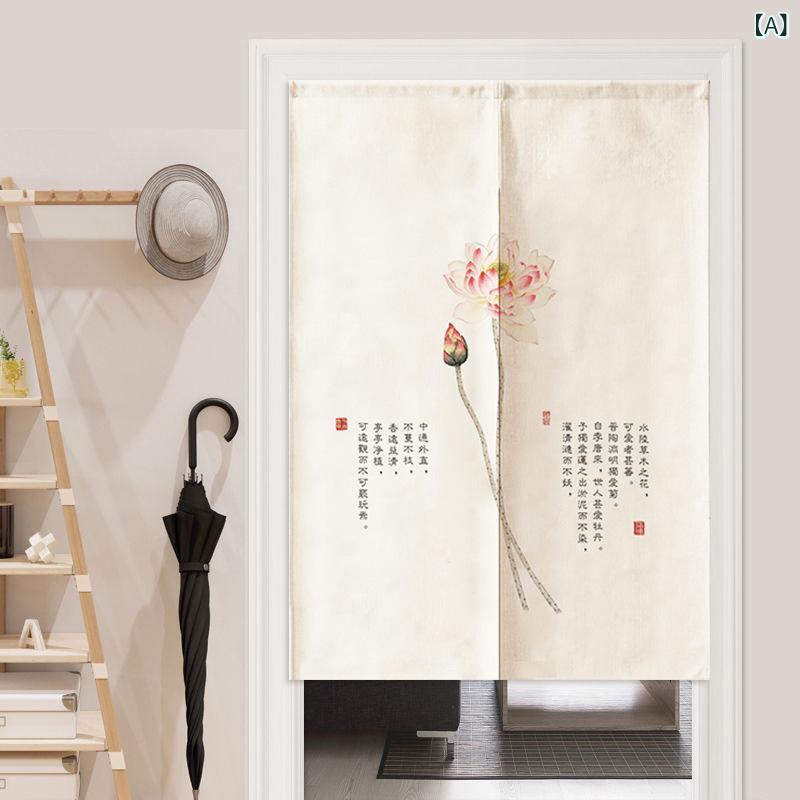 のれん 間仕切り 目隠し 防塵 突っ張り棒式 ロッドポケット 布製 ポリエステル 綿混 和モダン アジアンデザイン 家庭用 浴室 トイレ 洗面所 脱衣所 リビング ダイニング 寝室 玄関 店舗 ショート丈 割れあり おしゃれなデザイン暖簾(x2)