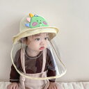 ニット帽 ベビー キッズ 男の子 女の子 飛沫防止 感染対策 保護 フェイスシールド フェイスカバー 取り外し可能 保温 防寒 春秋 かわいい おしゃれ TR素材