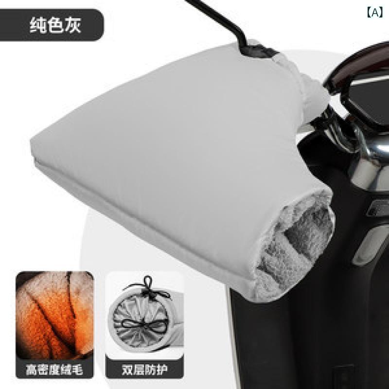 ハンドルカバー 防寒 防水 保温 裏起毛 オートバイ バイク 電動自転車 三輪車 冬用 暖かい サイクリン..