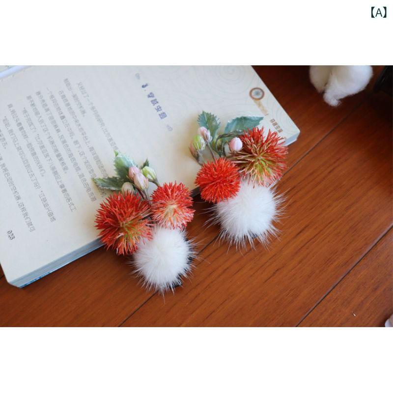 ヘアアクセサリー キッズ 秋冬 手作り かわいい レトロ ポンポン ベリー 絹花 毛糸 漢服 古風 かんざし..